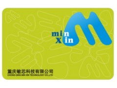 重慶軟件開發 機遇、挑戰與企業選擇指南
